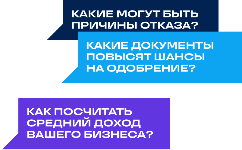 Какие могут быть причины отказа?