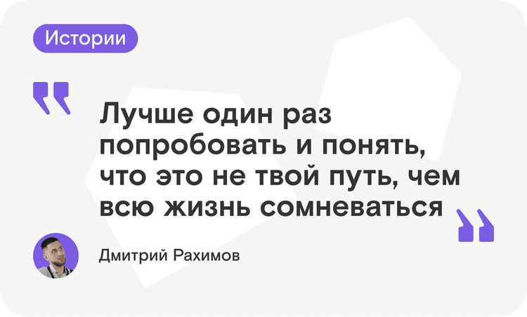 Как я совмещаю работу инженера и риелтора